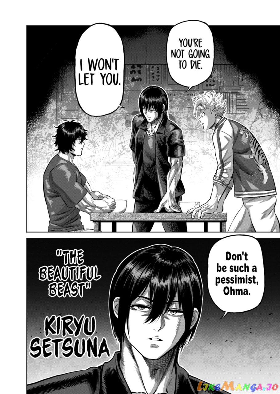 Kengan Omega Chapter 200 image 18